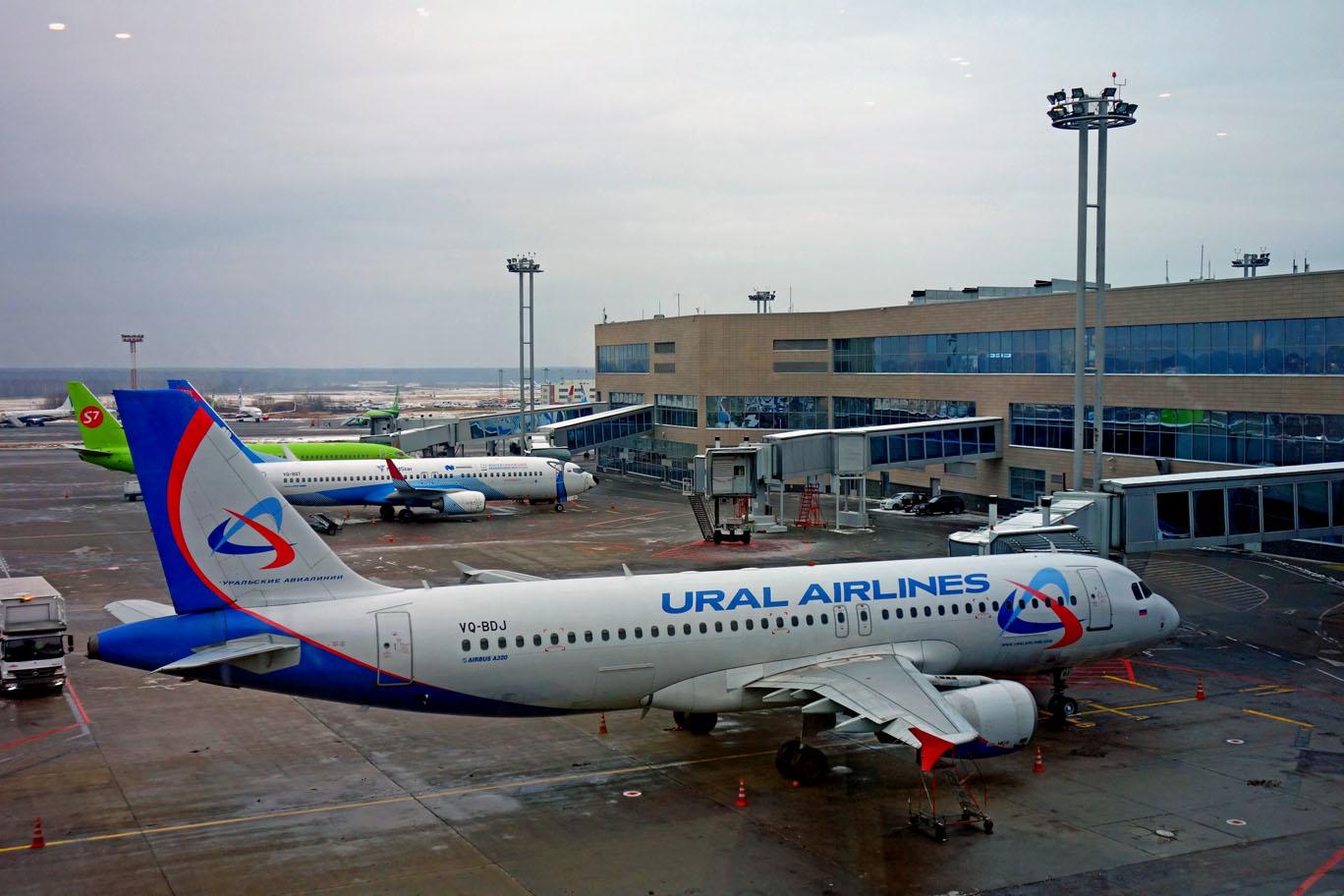 «Уральские авиалинии» разрешают возвращать невозвратные билеты