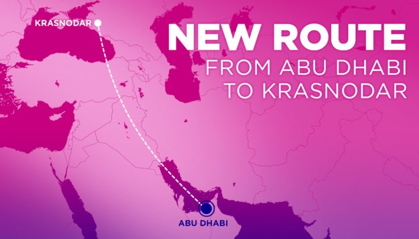 Новое направление Wizz Air из Абу-Даби: Краснодар