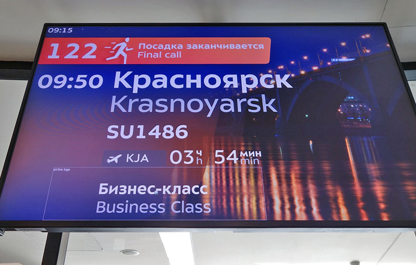 Обзор: Аэрофлот, бизнес-класс (A350), Москва – Красноярск